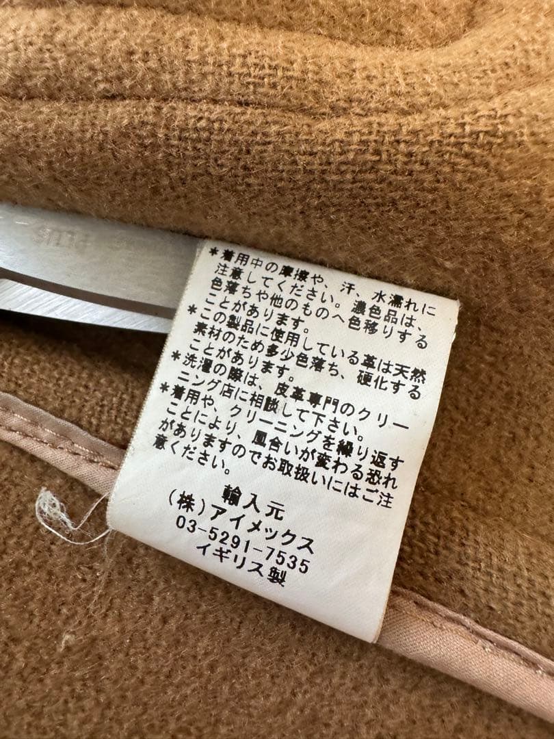 インバーティア　マラリウス　150周年　希少品