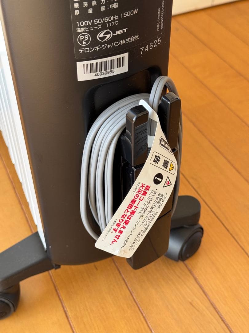 【美品】デロンギマルチダイナミックヒーターMDH15-BK