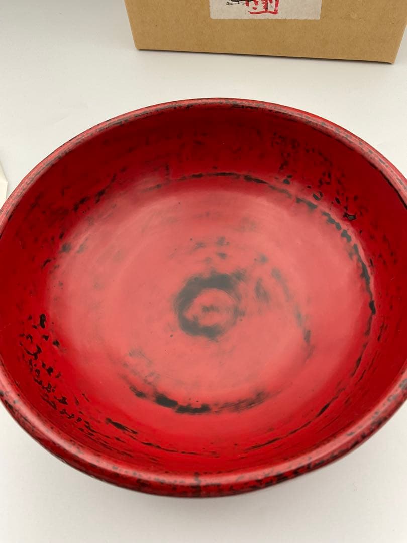 川勝英十津　桐赤鉢　作家　漆器