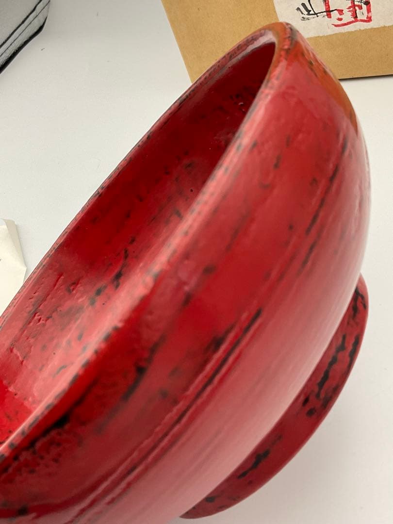 川勝英十津　桐赤鉢　作家　漆器