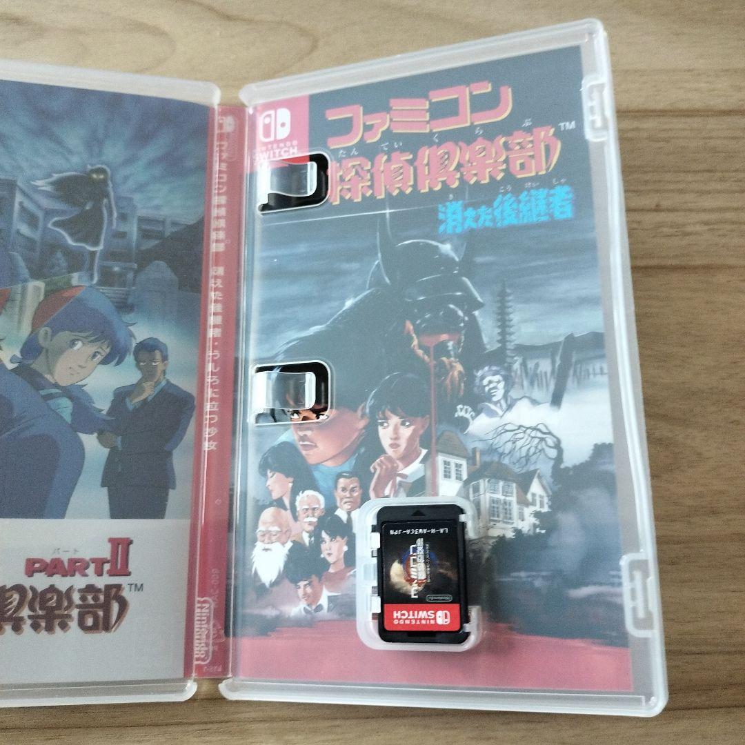 ファミコン探偵倶楽部　消えた後継者　うしろに立つ少女