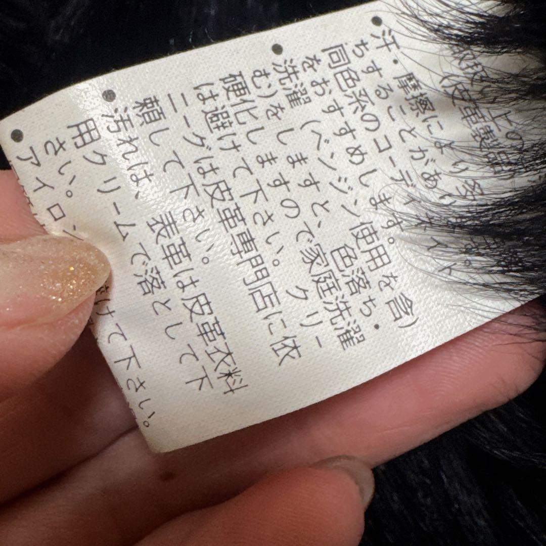 ムートン　ジャケット 羊革 ラムスキン 黒 M~L ブラック 毛皮 コート 美品