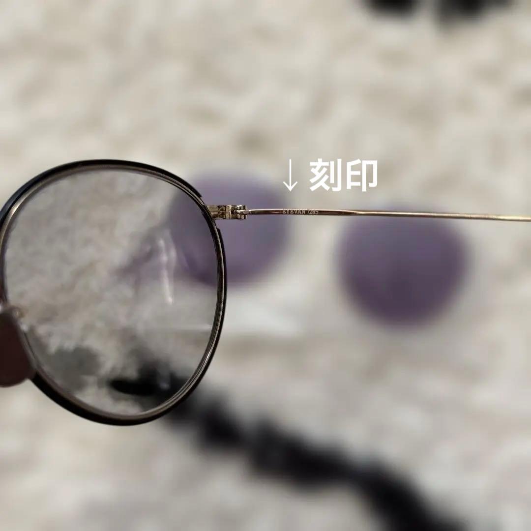 eyevan 7285 レンズ3種類付き 調光レンズ(グレー)