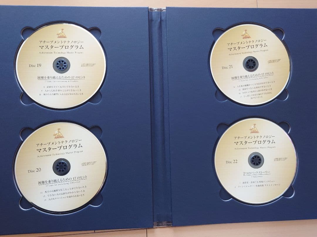 【LARK】アチーブメントマスタープログラム