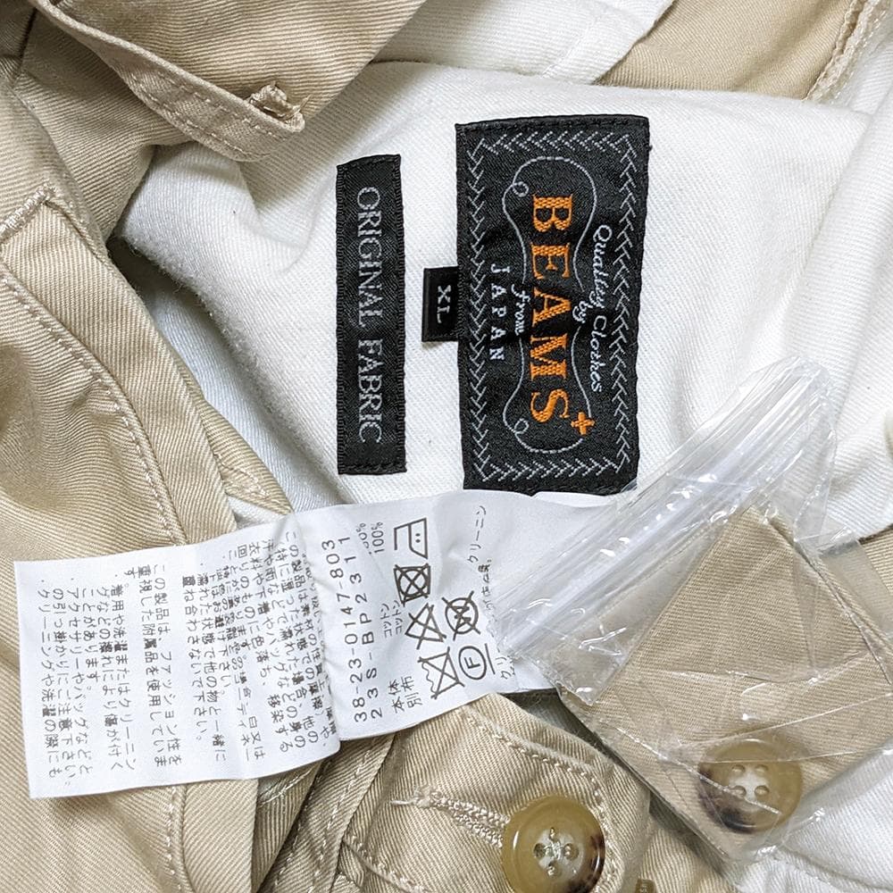 BEAMS PLUS コットンツイルアイビートラウザーズ アンクルチノパンツXL