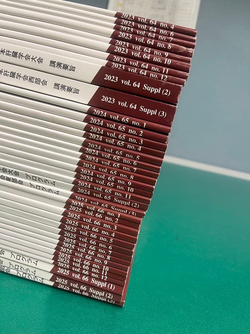 肝臓学会　雑誌38冊
