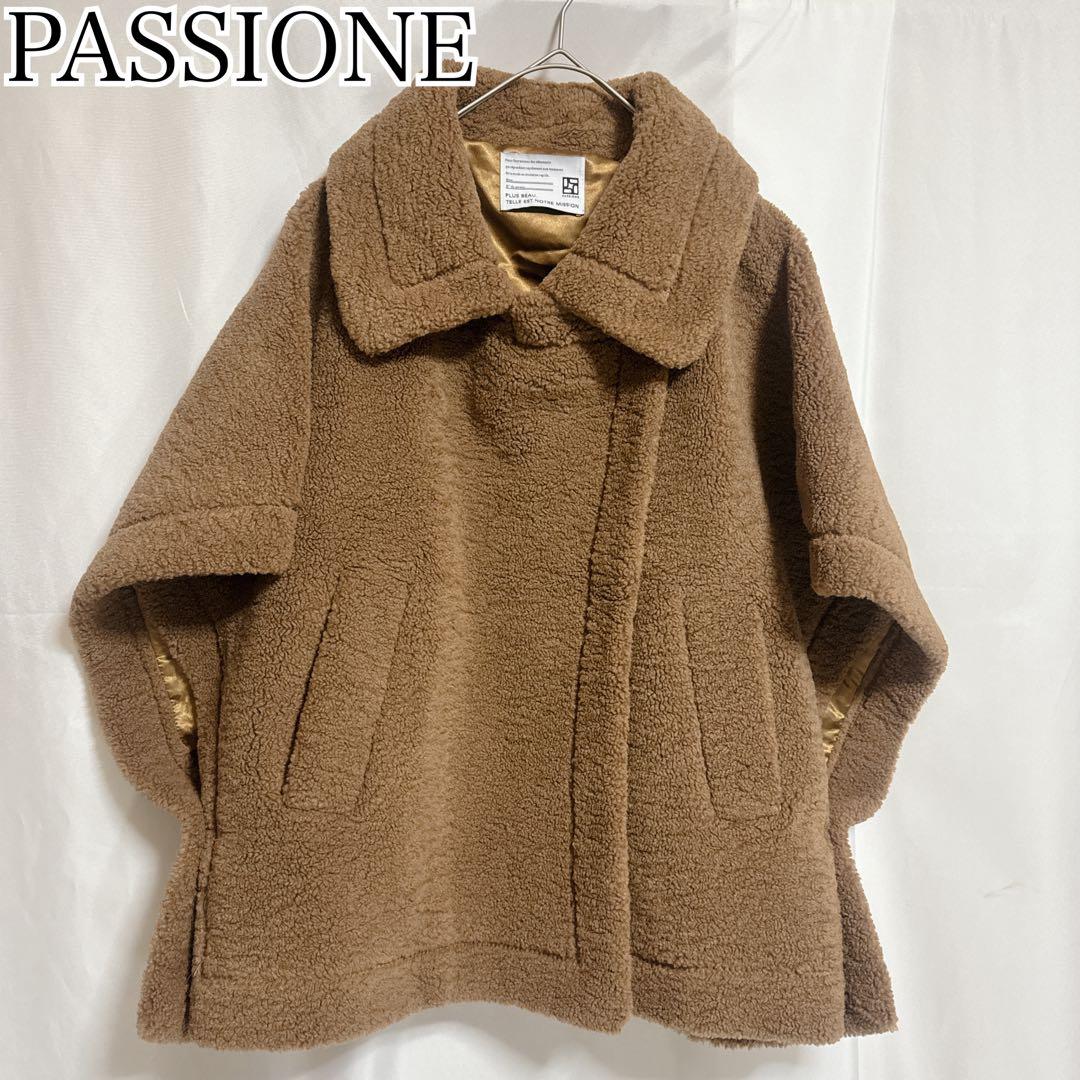 ✨美品✨PASSIONEパシオーネ ボアショートポンチョコート
