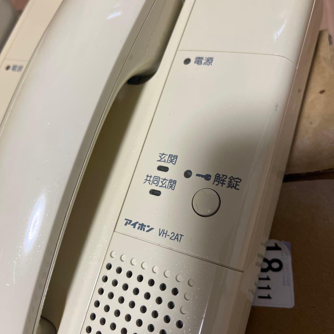 アイホン　VH-2AT 2台　中古品