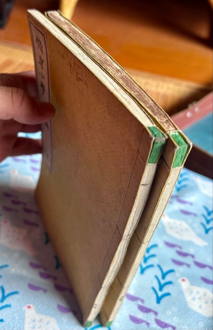 修身小学 上下巻 伊地知貞馨 堤正勝 著 明治18年4版