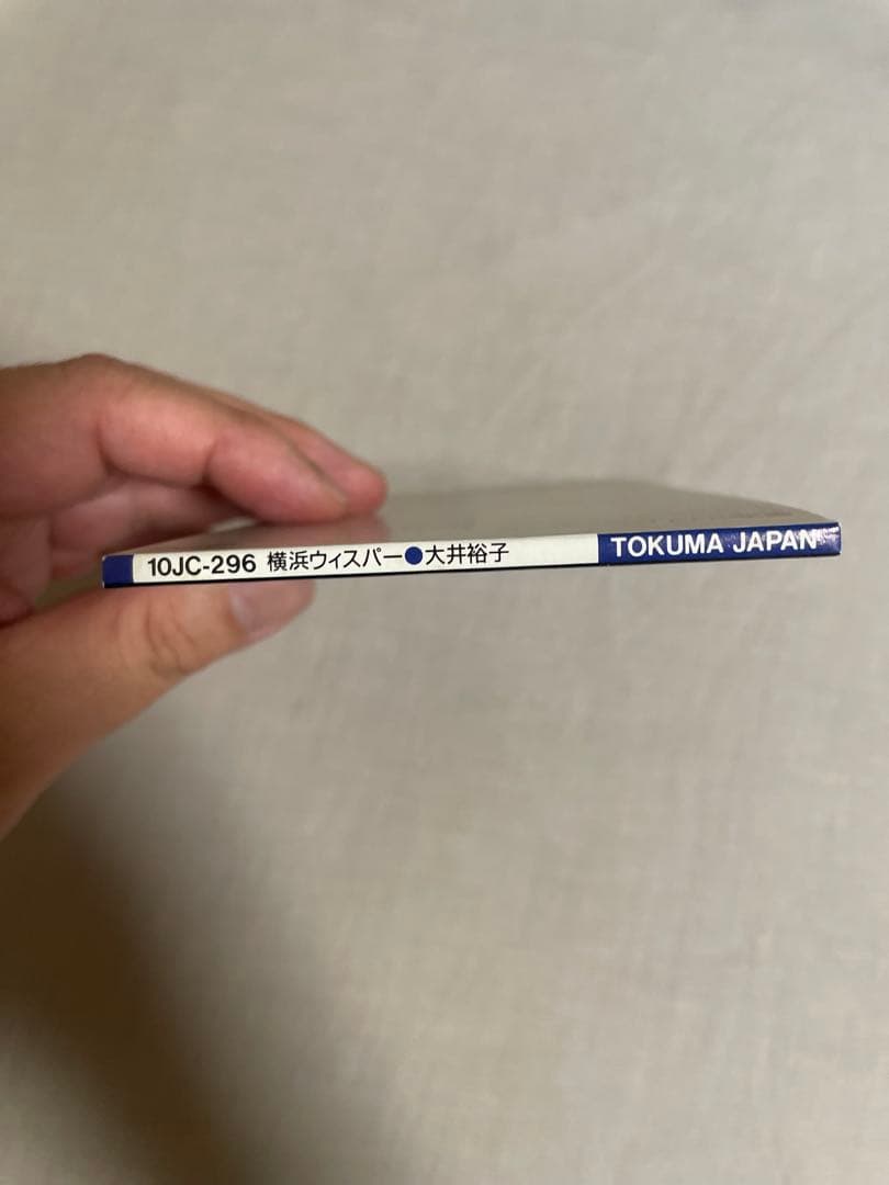 8cm CD 大井裕子 横浜ウィスパー 80年代アイドル 地方行政の闇