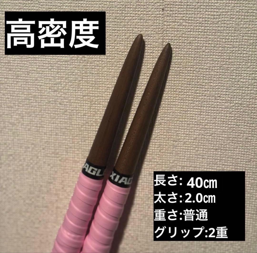 太鼓の達人　マイバチ　激黒朴　ロール処理型　極上品　金達人作成