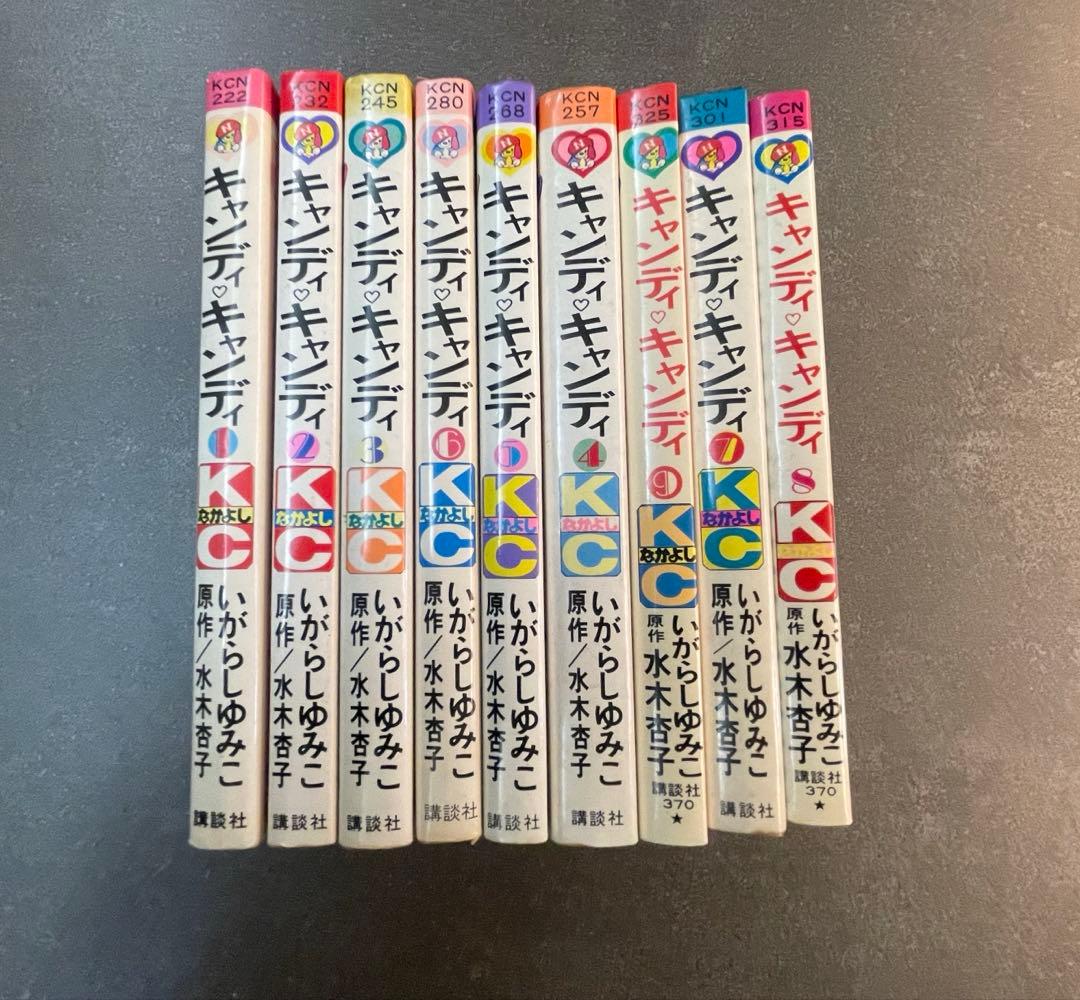 キャンディ・キャンディ　全巻セット