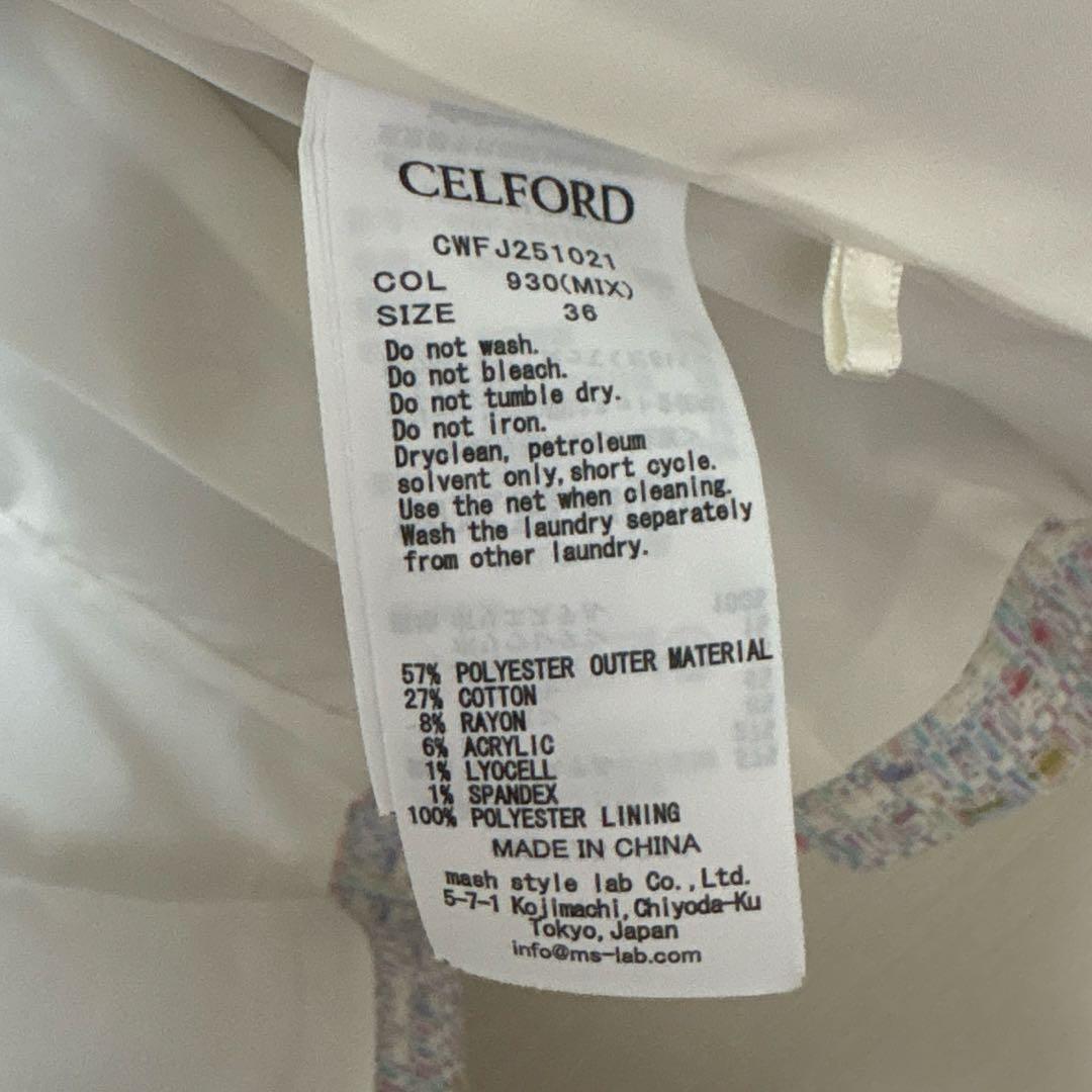 美品♡お値下げ中　セルフォード　ツイードジャケット　MIX 36 celford