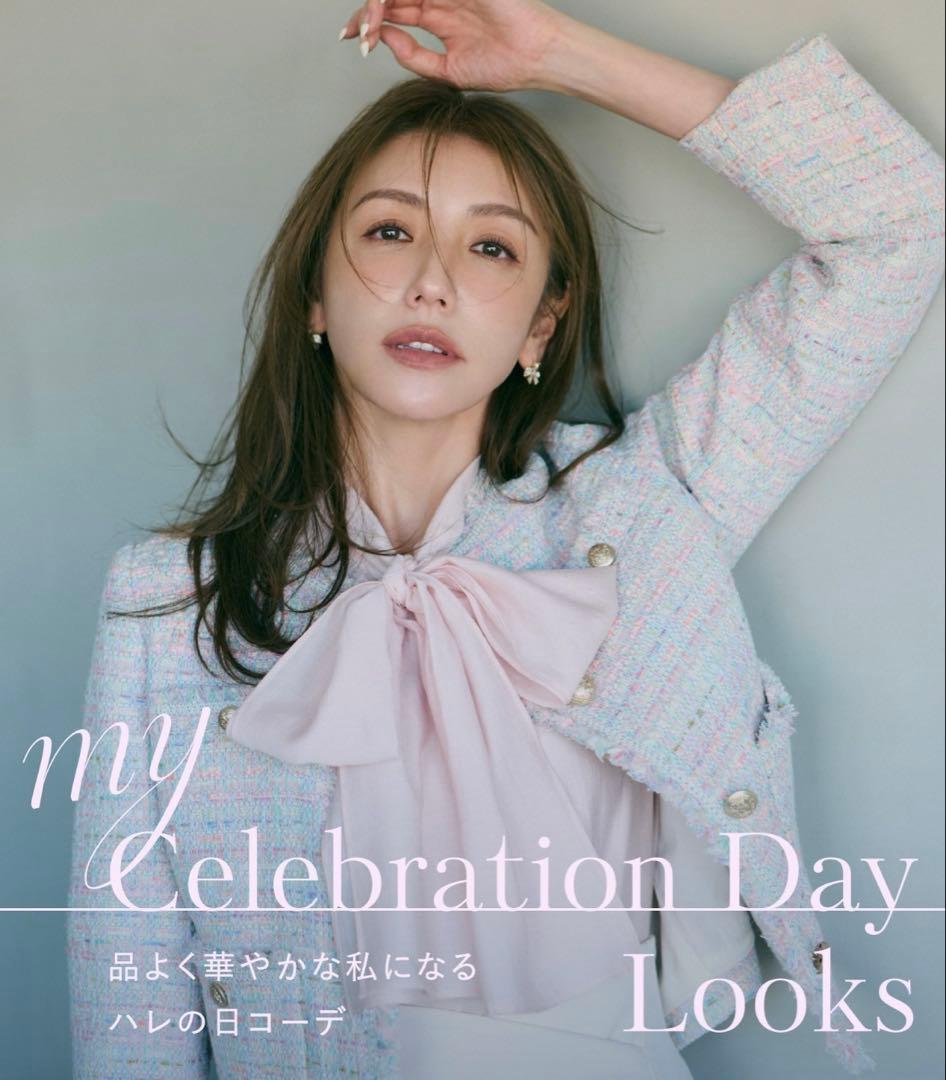 美品♡お値下げ中　セルフォード　ツイードジャケット　MIX 36 celford