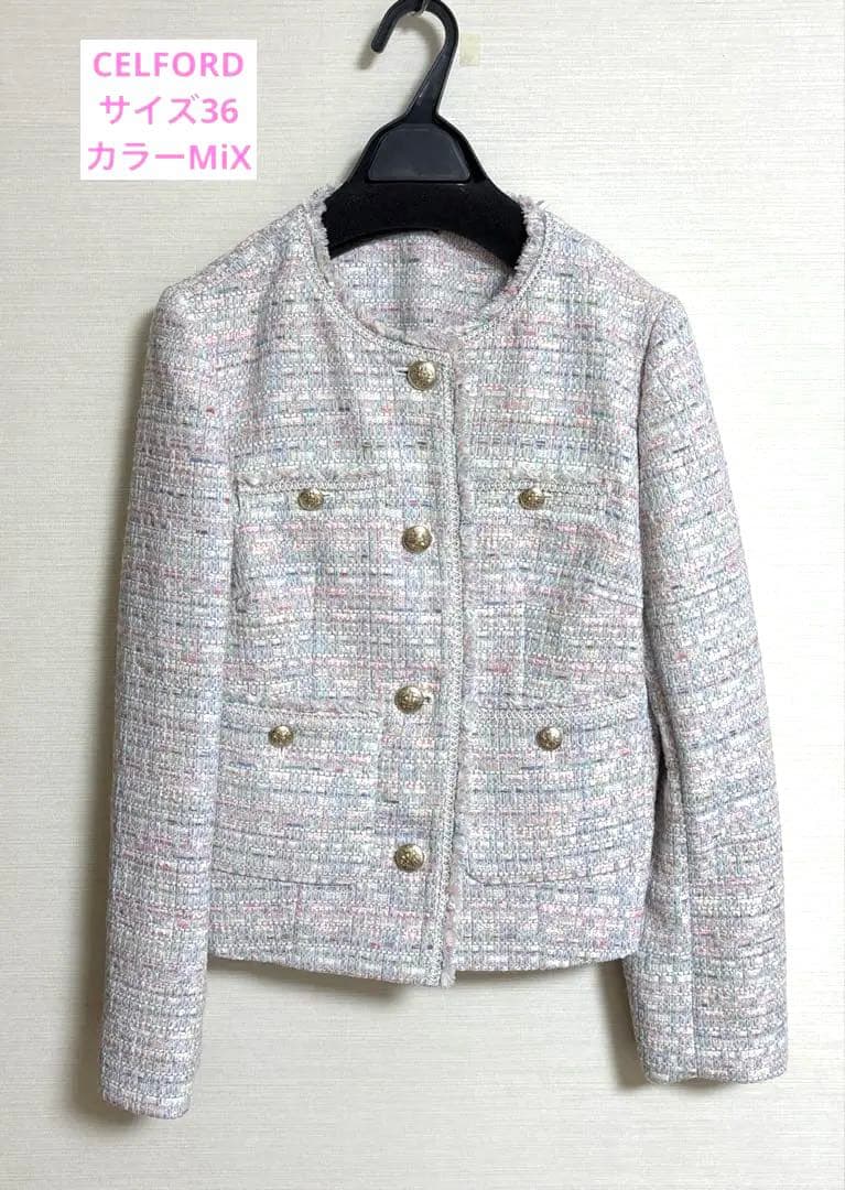 美品♡お値下げ中　セルフォード　ツイードジャケット　MIX 36 celford
