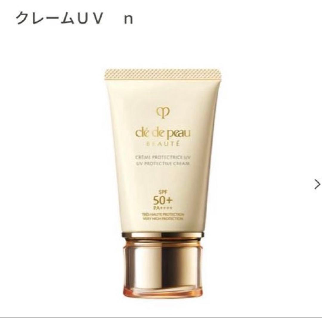 CRÈME PROTECTRICE UV ｎ クレ・ド・ポー ボーテ