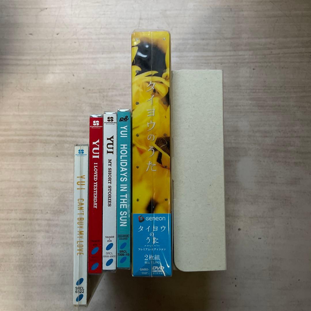 YUI CDアルバム④枚(未開封品③、美品①)&DVDタイヨウのうた(未開封品)