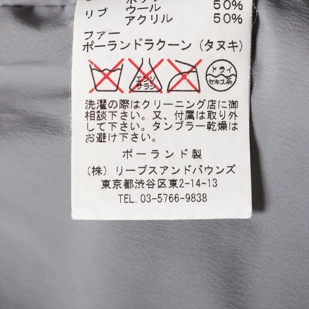 タトラス ウール ダウンベスト 04 グレー MTA13A4188 カシミヤ混