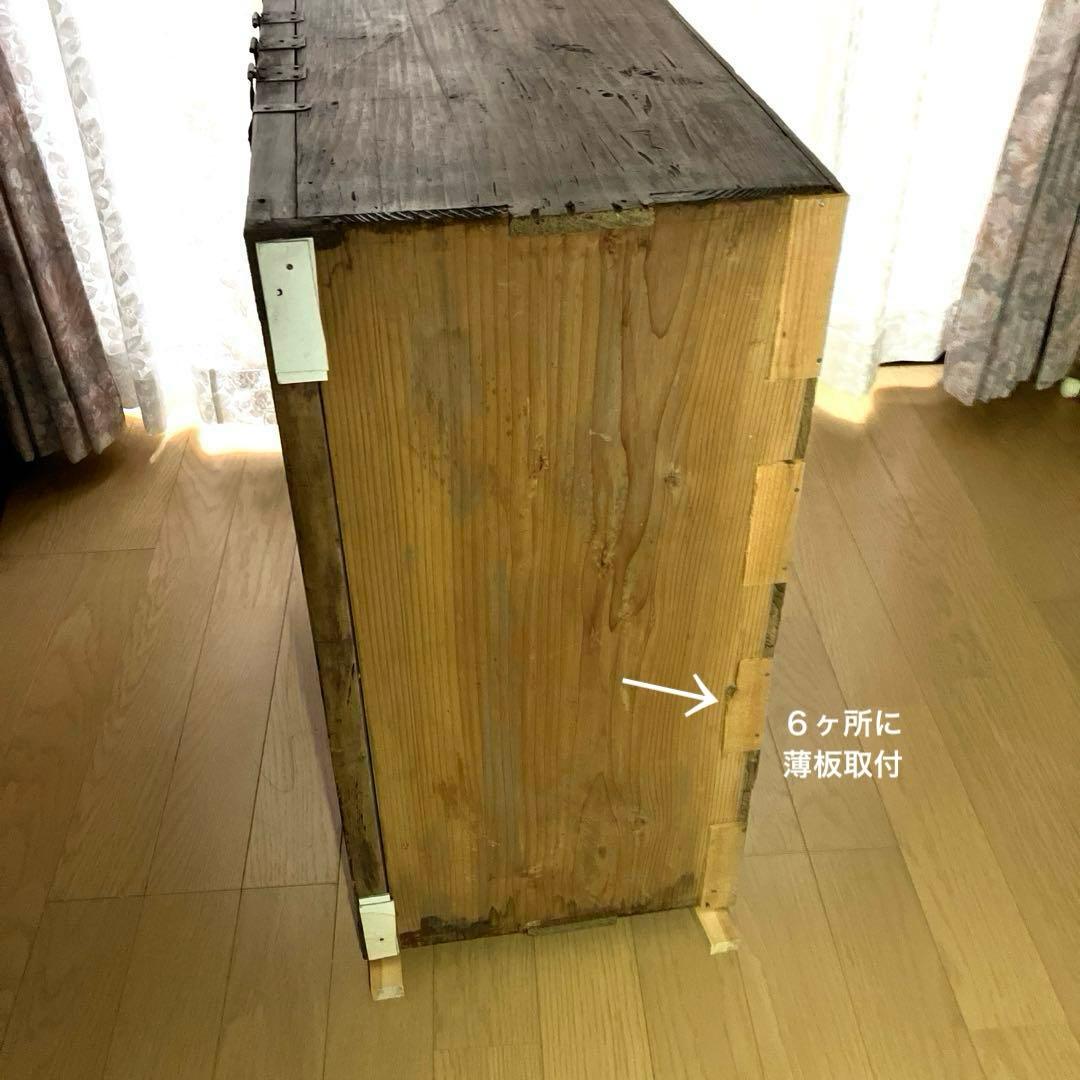 時代箪笥（高７２．５㌢、幅７５．５㌢、奥３８㌢／重２２㌕）