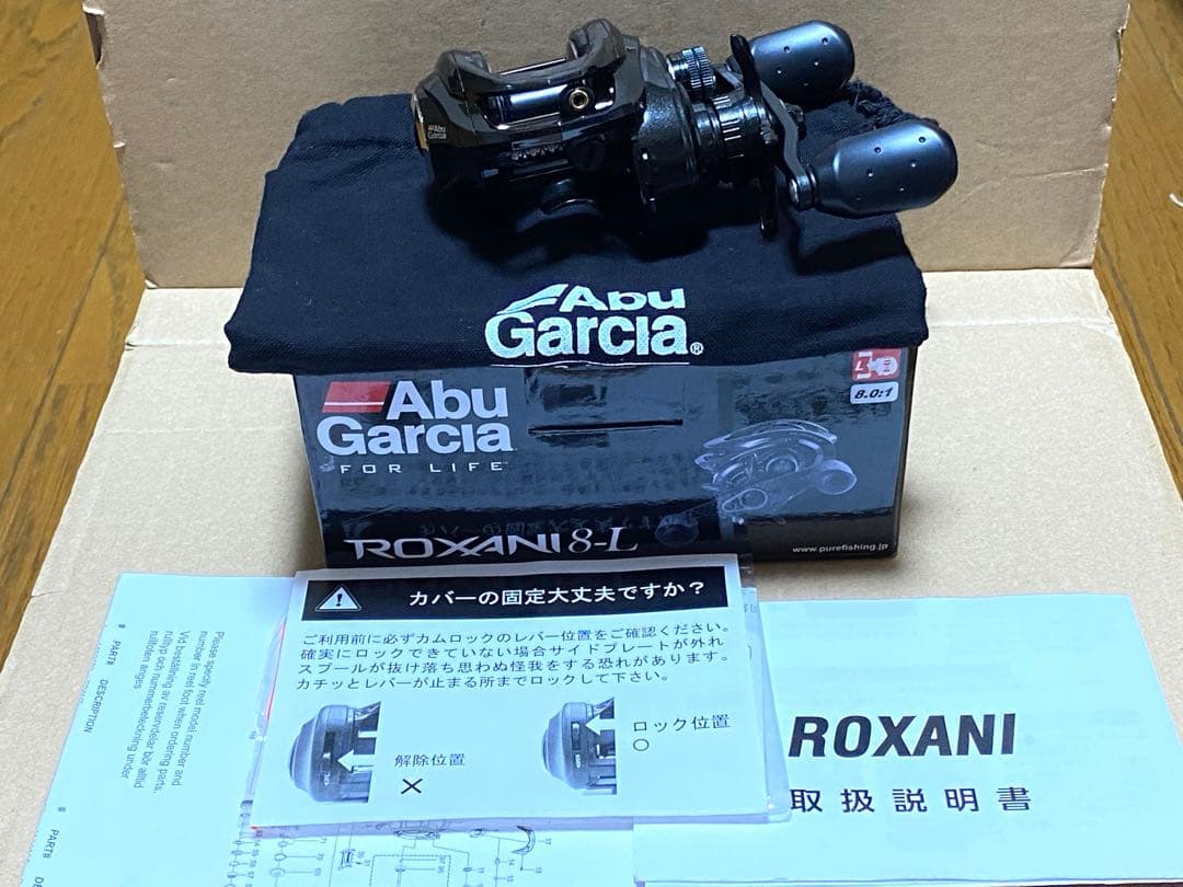 値下げ‼️機関良好‼️美品‼️Abu ロキサーニ8-L レフトハンドル仕様