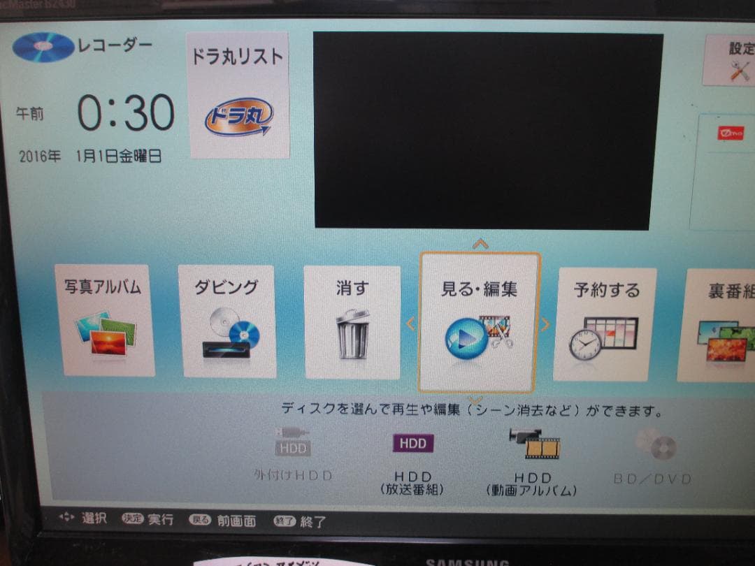 2016年製☆シャープ 2番組同時録画 ブルーレイレコーダー BD-NW500