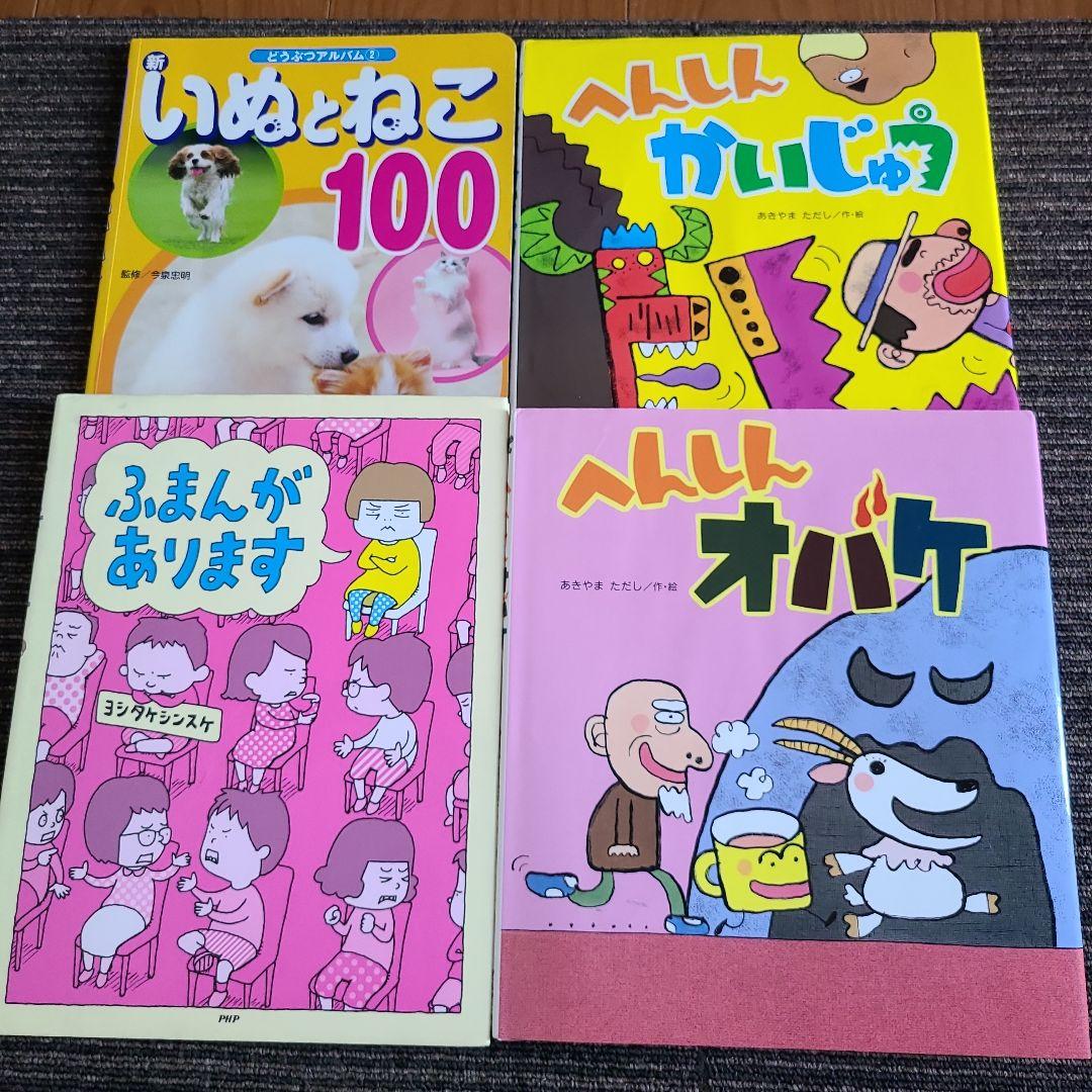絵本 50冊セット　1歳～低学年向け　MK11290むぎむぎ