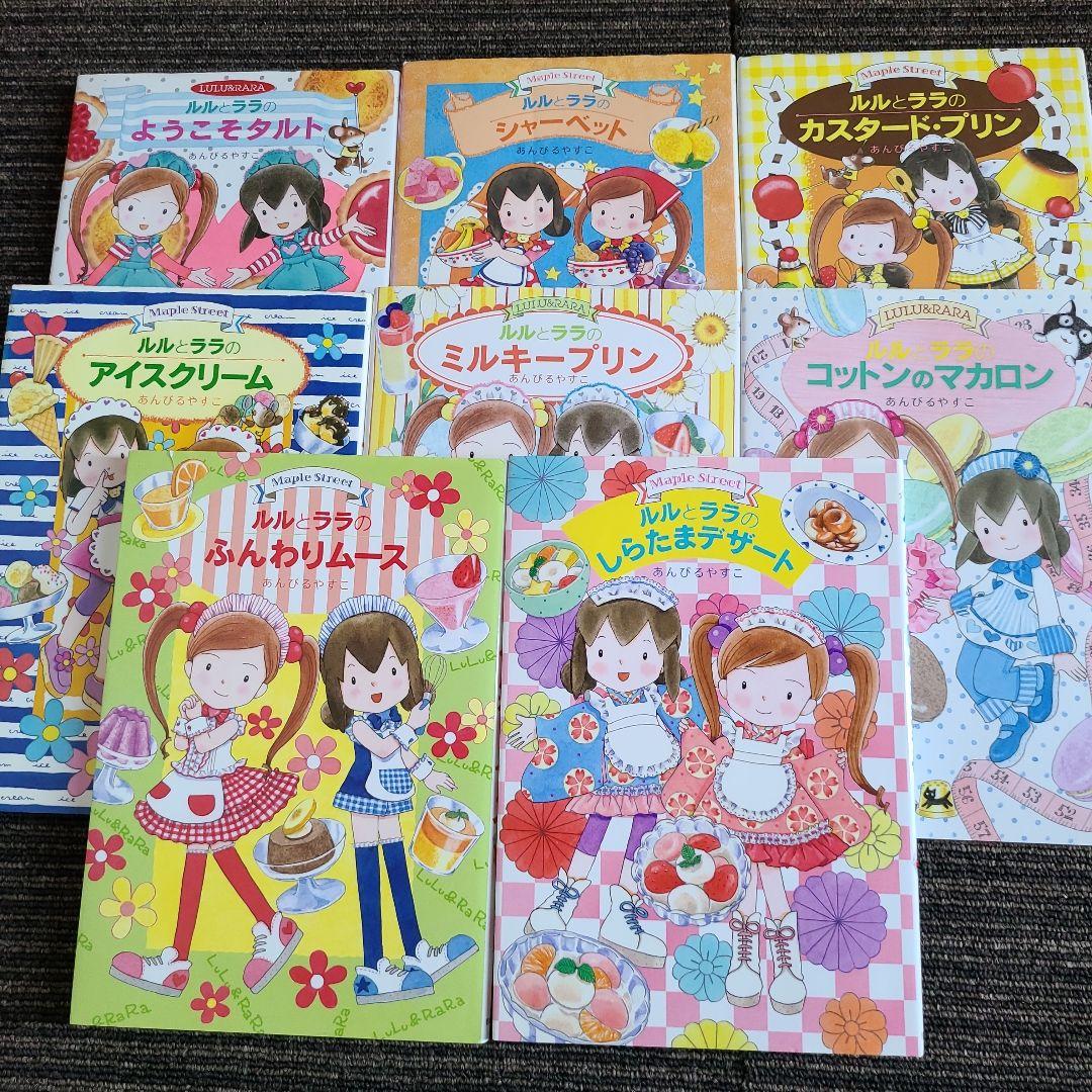 絵本 50冊セット　1歳～低学年向け　MK11290むぎむぎ
