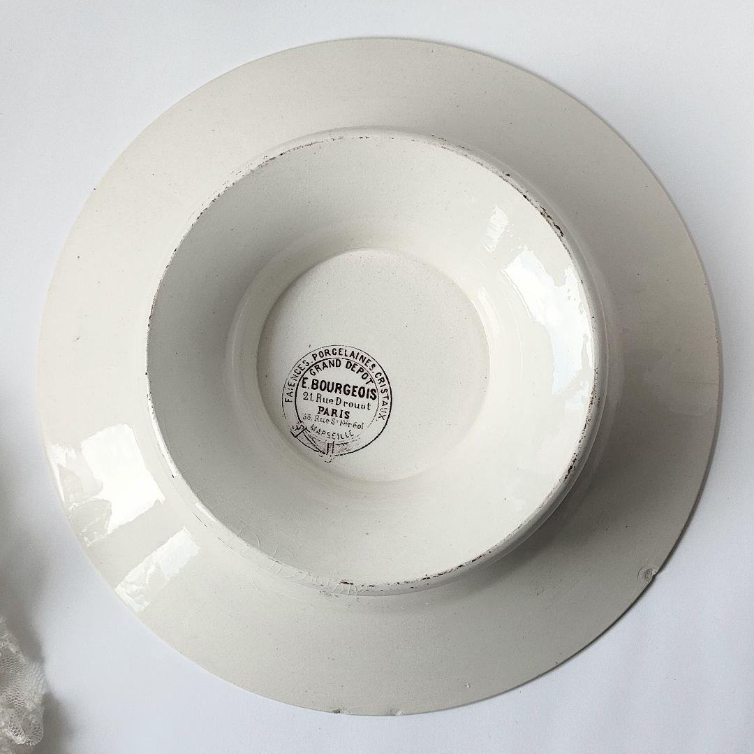 希少　美品　エミールブルジョワ　マロン　コンポティエ　フランスアンティーク