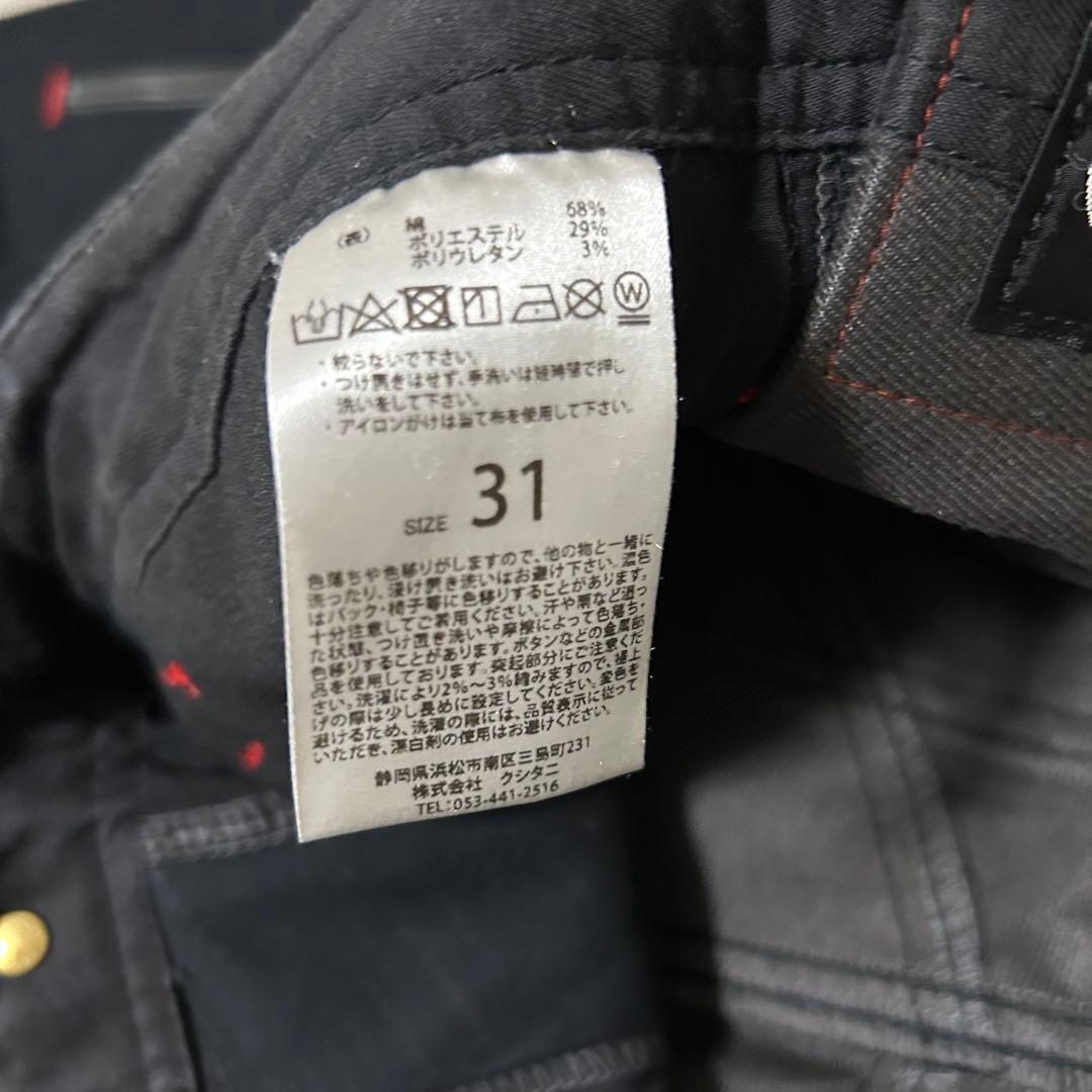 KUSHITANI 防風パンツ K-1983 ブラック 31 クシタニ 美品✨