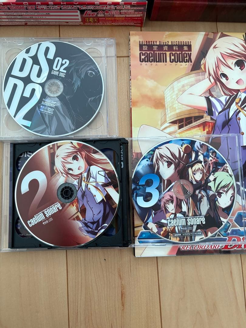 BALDR SKY DIVE 1 DIVE 2 バルドスカイ2点セット