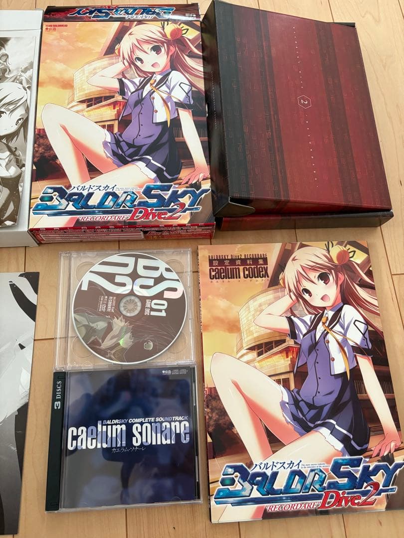 BALDR SKY DIVE 1 DIVE 2 バルドスカイ2点セット