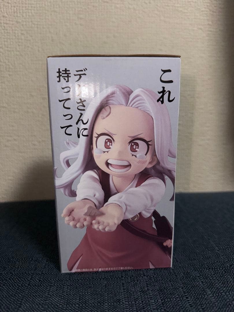 僕のヒーローアカデミア 更に向こうへ 一番くじ エリ MASTERLISE G賞