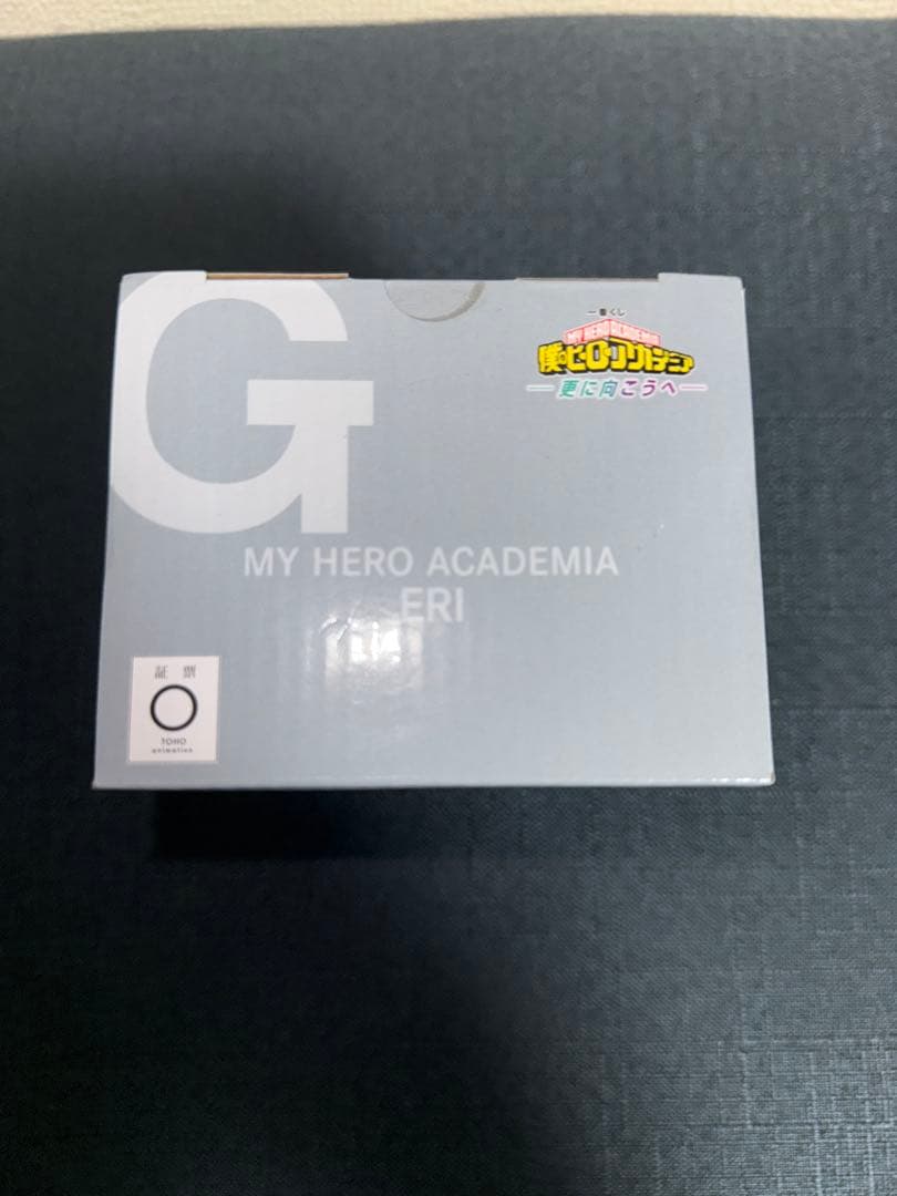 僕のヒーローアカデミア 更に向こうへ 一番くじ エリ MASTERLISE G賞