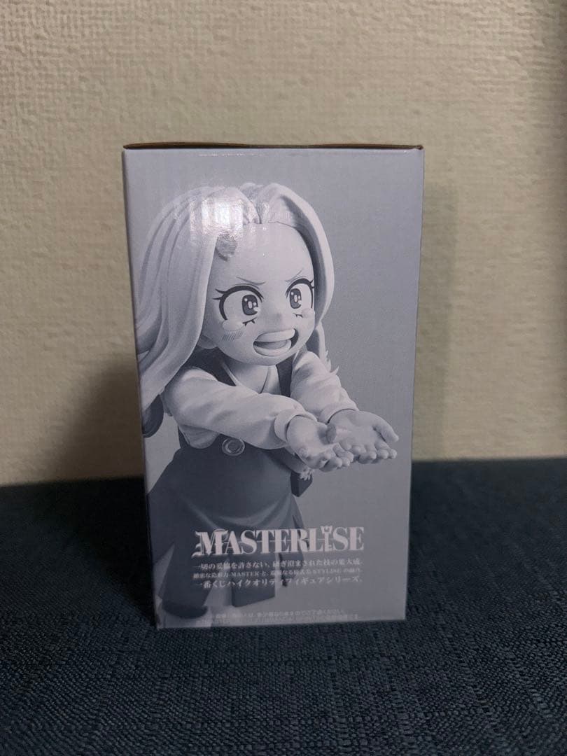 僕のヒーローアカデミア 更に向こうへ 一番くじ エリ MASTERLISE G賞