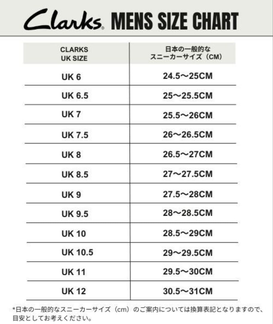 【新品】Clarks ラドクリフロー（ブラックレザー） 26.5cm
