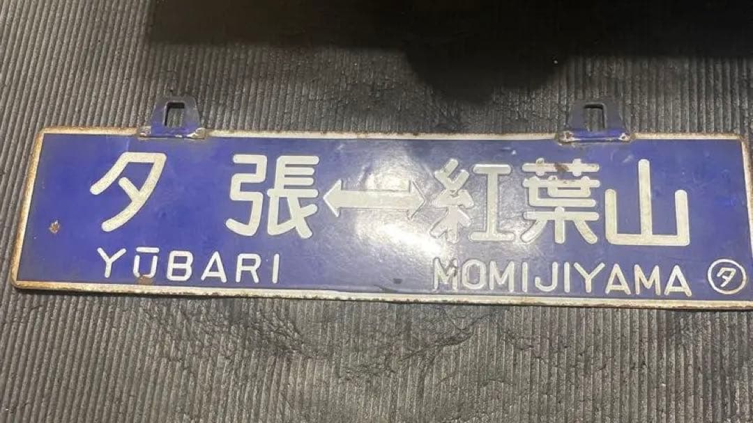 ほーちゃんさん専用