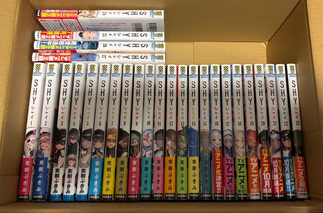 SHY 1〜27巻セット（9巻以降イラストペーパー付）