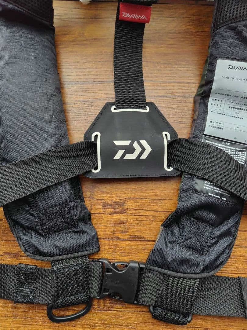 ダイワ 自動膨張ライフジャケット