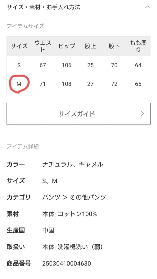 ★別注【PAYDAY】★大人気★プリントペインターパンツ☆ジャーナル☆