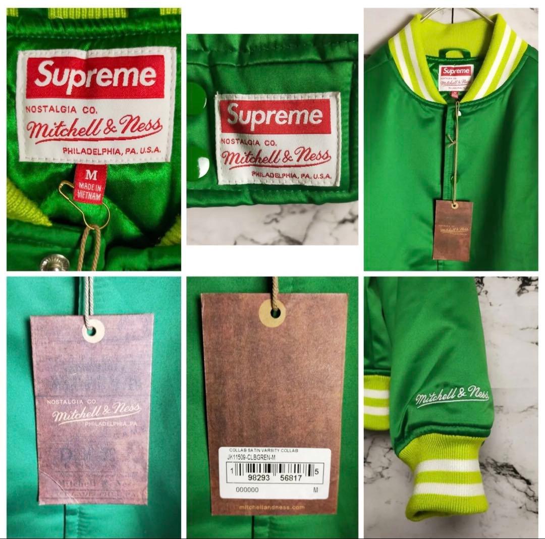 Supreme グリーン スタジャン