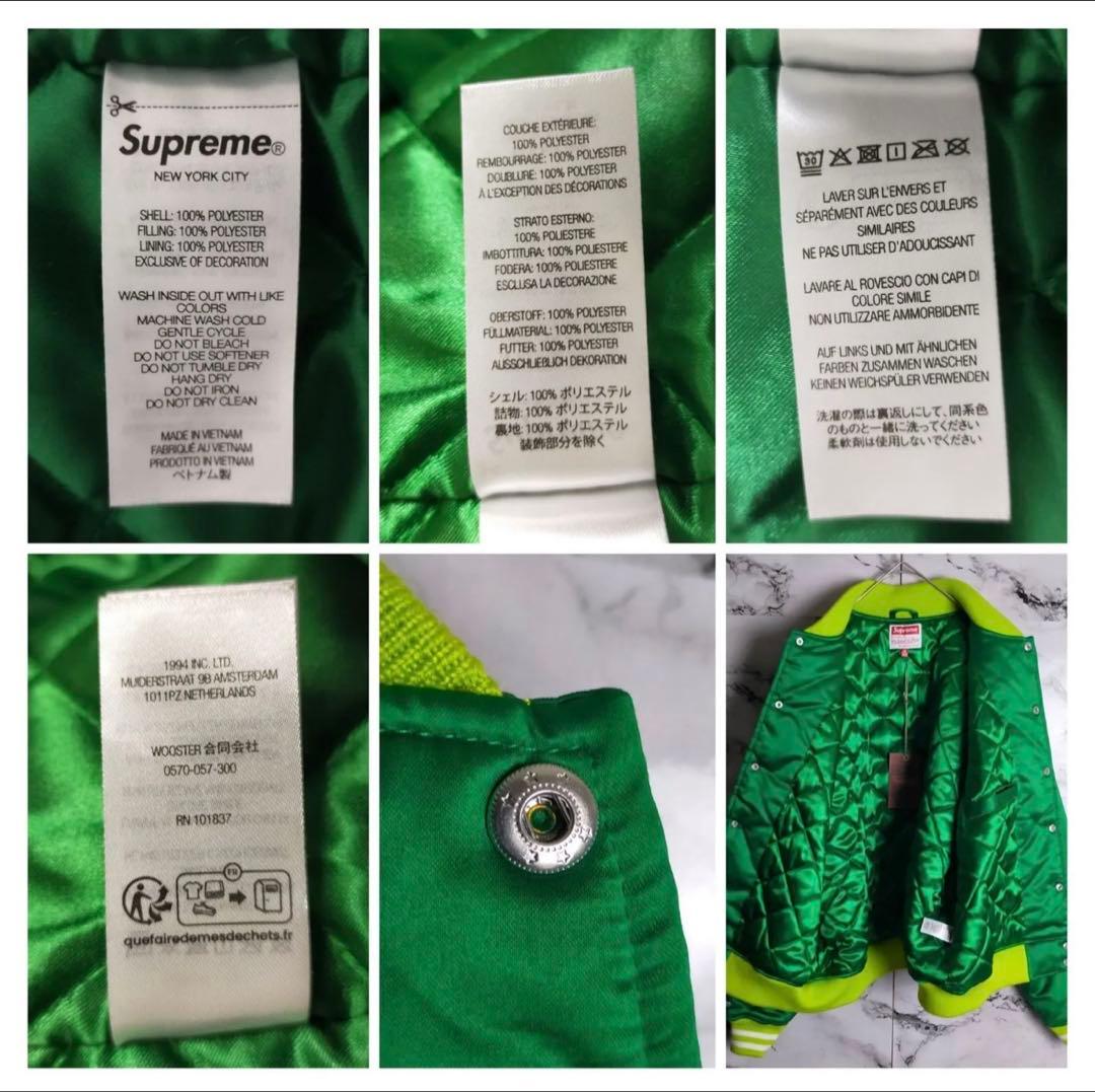 Supreme グリーン スタジャン