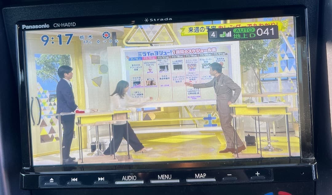 Panasonic CN-HA01D カーナビ2023年