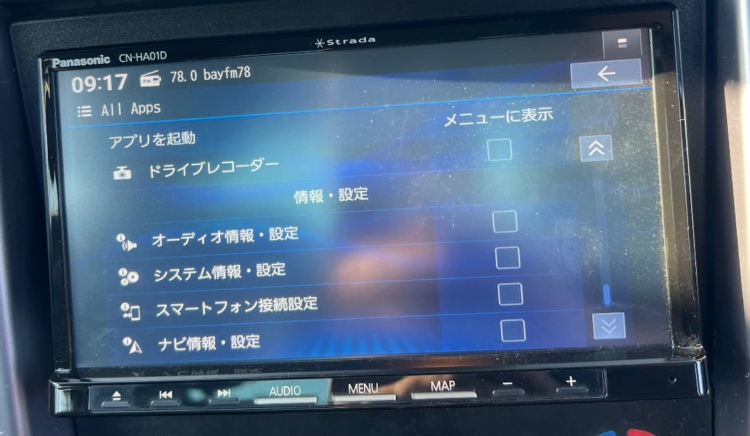 Panasonic CN-HA01D カーナビ2023年