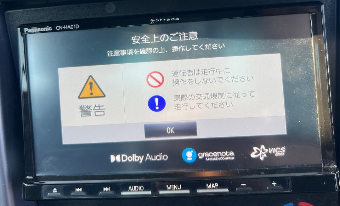 Panasonic CN-HA01D カーナビ2023年