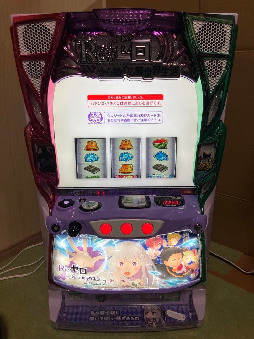 スマスロ　Re:ゼロから始める異世界生活 season2 リゼロ2実機