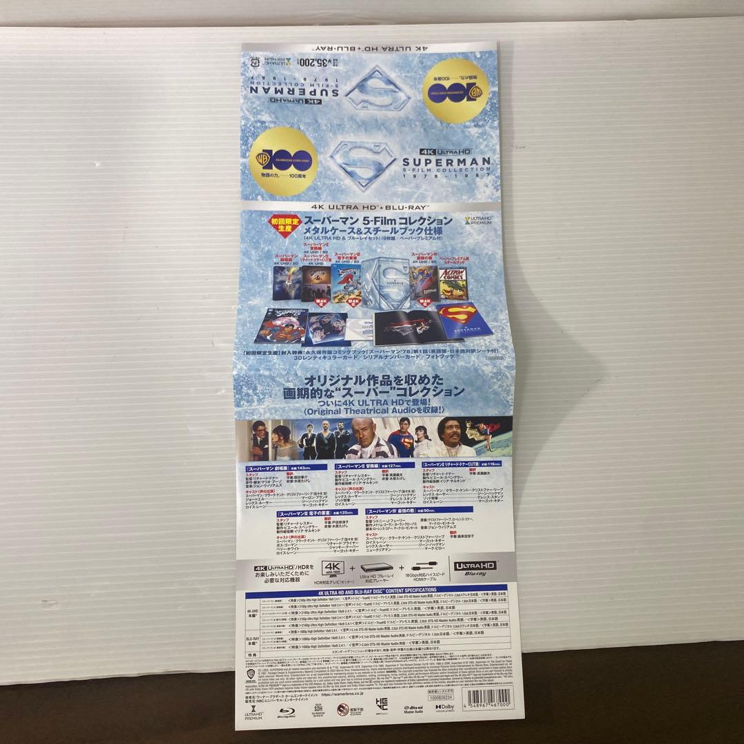 スーパーマン 5-Film コレクション メタルケース&スチールブック仕様 4…