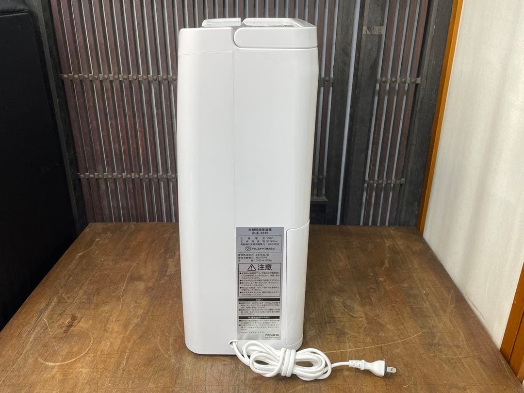 アイリスオーヤマ　衣類乾燥除湿機　DCE-6515　2024年製　仙台　宮城