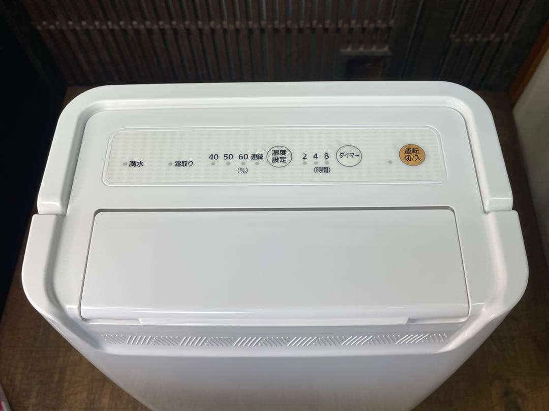 アイリスオーヤマ　衣類乾燥除湿機　DCE-6515　2024年製　仙台　宮城