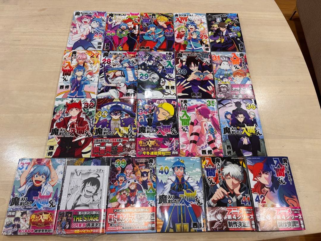 魔入りました!入間くん 42冊、魔主役21冊、合計63冊セット
