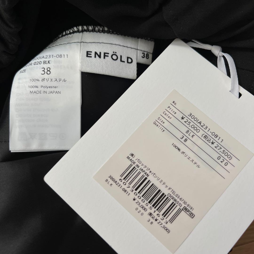 2025 ENFOLD パンツ MANY-TUCK COCOON-PANTS